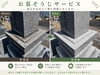 お墓の汚れを芯から綺麗に。プロの技で清潔に「猛暑のお墓そうじは無理をせず、お墓そうじ専門 お結びやにお任せください」