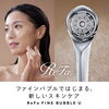 「【1月末まで】『2025 福袋』ReFa（リファ）が20％オフキャンペーン開催中！【西条市のエステサロンBEAUTY SALON coco komii（コココミィ）】」