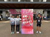 三重県遠かった。「2025年のTRISEをふりかえり――小学生クラブ対抗2位＆全国の舞台へ」