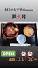 鉄火丼「9月28日月曜日『パソコン記念日』です。本日のおすすめmenu✨鉄火丼……1,100円です。漁協の食堂で鮪ランチいかがでしょうか？」