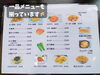 「アットホームな町の食堂！南魚沼市の食楽 嘉路季さん。」