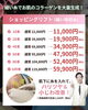 「【2026年11月・12月】年末に向けた美容メンテナンスキャンペーン✨
シミ・乾燥・ハリ・たるみのお悩みに　長崎・佐世保・佐々｜佐々中央クリニック」
