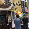 会場内ではしっかり腹ごしらえも(*^^*)「ライセンシングジャパン2023に行って来ました♡〜東京ビッグサイト〜」