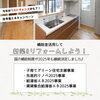 「✨住宅省エネキャンペーン2025✨」