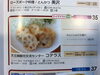 れんこんメニュー「天王崎交流センターコテラスより、れんこん料理フェア2022開催のお知らせ♫」