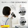 タンブラー（イメージ）「ハンドル付2WAYタンブラー」