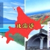 道北稚内・宗谷・天塩・苫前の道の駅を紹介！！