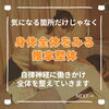 「「うわー！呼吸ができるー！」推拿整体の嬉しいご感想（=^ェ^=) 整体・オイル・リーディング・占い・顔そり・氣功」