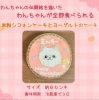 「わんちゃん用ミニ似顔絵ケーキセット♪」