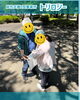 「中央公園での清掃活動を定期的に行っています【江南市/就労継続支援B型事業所トリロジー】」