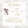 「誰でも今日からすぐ出来る♡簡単ヘアケア♡」