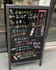 「 「白蒸し」あります！営業中です！」