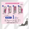「【勝手口リフォーム】施工事例!!　住まいる工務店」