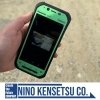 操作はスマートフォンで！「【ニノケンDX2 杭ナビ×快速ナビ】【村上市の土木・排水給水・外構工事はニノケンへ】」