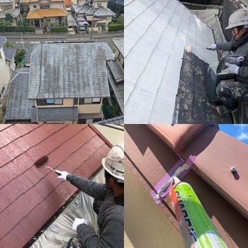 屋根塗装　塗替え工程「株式会社 コヤマ塗装」