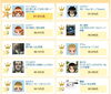 「賞金目指してチャレンジ!!JOYSOUND うたスキ店内ランキング(2/23～3/1)結果発表！」