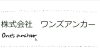 「株式会社ワンズアンカー」障害者福祉業を行っています