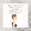 「深い呼吸をしていますか？」