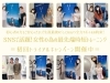 「トータルビューティーサロンYuga（ユガ）」運動×ケア×栄養の3軸メソッドで美と健康をプロデュースします