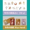 Aを選んだあなた