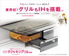 「今までになかった新機能を搭載！４月より発売の「ＩＨクッキングヒーター」についてのお知らせです。」