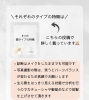 「顔タイプ診断の流れ」