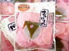 「桜花千枚漬」