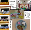 「親子体操は10日です。この週の園庭開放はありません。詳しくは本文にて。」