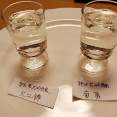 日本酒のみ比べセット