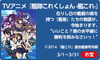 「DAMお宝ランキングバトルでは、TVアニメ「艦隊これくしょんー艦これー」のテーマソングを歌ってサイン入りポスターゲットのチャンス!!」