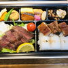 1番人気のヒレステーキ・サーロインステーキ弁当「ご慶事・ご法事・少人数でのご会食・ご家族でのお食事に最適。ご予約承り中。」