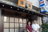 「「旬海酒豚　海老重」がまいぷれ船橋に加わりました♪」