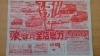 「決算ラストチャンス！！！」