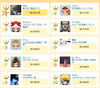 「賞金目指してチャレンジ!!JOYSOUND うたスキ店内ランキング(3/2～3/8)結果発表！」