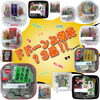 「 『夏もん商品 ２０１５　第２弾』！ドドーンと発売１３品♪」