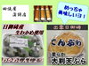 「展示会情報　その４★★」