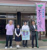 今年のポスターは地元高校生のデザインです✨️「今年もぶどう狩りが始まりました❗️」