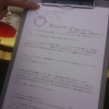「｢ブライトリングの月・曜・日、時刻の合わせ方｣書類を作りました(^o^)」