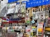 なぜかキーホルダーも置いています。ついでに買ってくださいね。「株式会社白藤金物店」