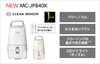 「☆パナソニック「掃除機」キャンペーン始まります☆」