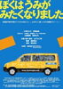 「『発達障害啓発週間イベント（江戸川区）』」