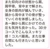 「moff beauty salonのお客様の声‪𓂃 💌  ̖́-‬」