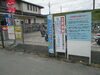 「河内磐船駅南駐車場からお知らせ！」