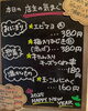 「1月7日（火曜）grain bake（グランベイク）さんのクッキーアソート販売‼️ぜんざいは本日まで‼️【福島と青森の美味しい食材を使ったおにぎり屋にこまる】」