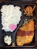 鶏ささみフライ梅肉ソースがけ弁当「今週も宜しくお願い致します。」
