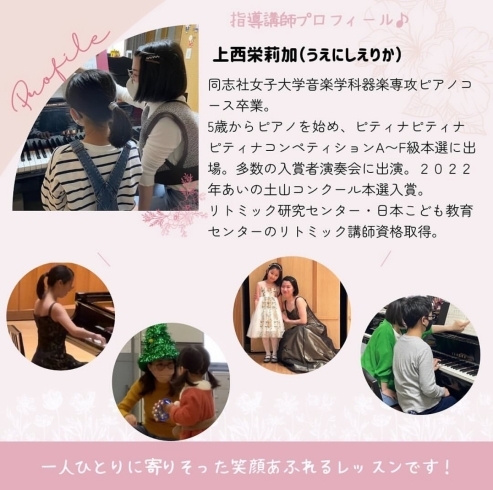 お気軽にお問い合わせください!「京都市南区のピアノ教室♪クリスマス会まであと少し♪【京都市南区&下京区のピアノ・リトミック・英語リトミック・ベビーリトミック】」