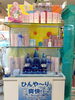 「春夏の紫外線＆汗・皮脂ケアコーナー!～春夏の紫外線・汗対策ならおしゃれ屋♪～」