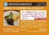 2026年3月1日 掲載予定