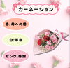 「【母の日特集】それぞれの花に込められた花言葉をご紹介します」