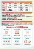 「【愛媛県】「ひとり親家庭スキルアップモデル事業」のご案内💻」